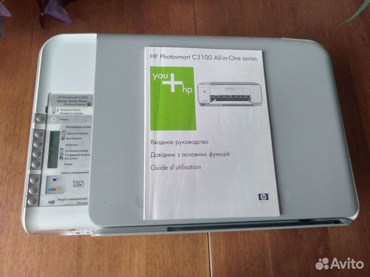 Мфу HP C3183