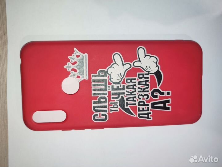 Чехол на honor 8а