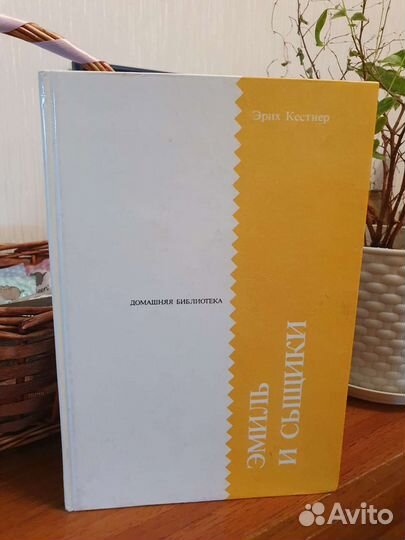 Дюпен, Холмс и другие. Двусторонняя книга