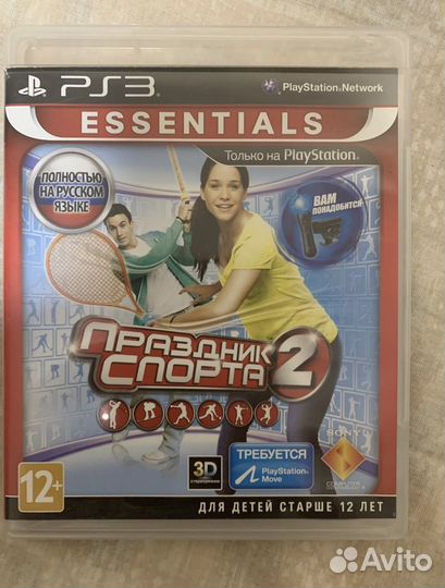 Игры для Playstation 3