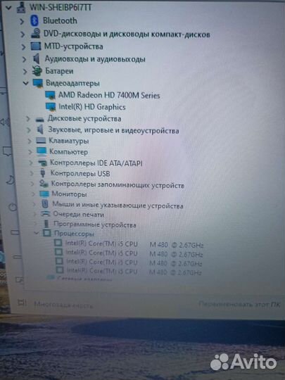 Мощный 17 дюймов i5 4ядра 8озу SSD Две видеокарты