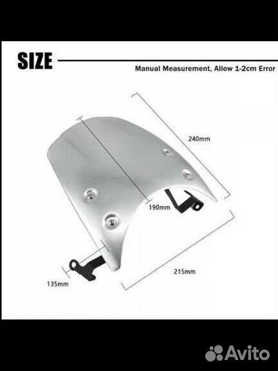 Обтекатель ветрового стекла для BMW