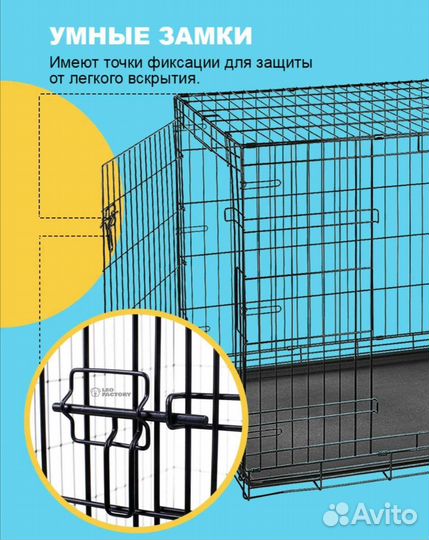 Клетка для кошки/собаки (разные)