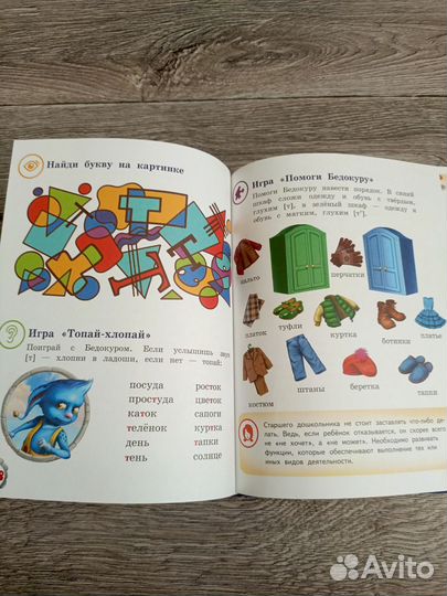 Книги азбука