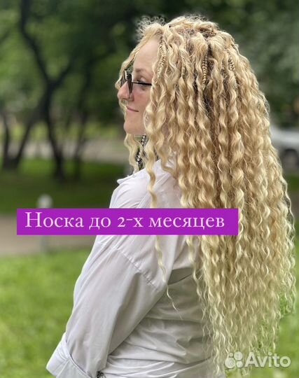 Долговременные прически, афрокудри/афрокосы /зизи