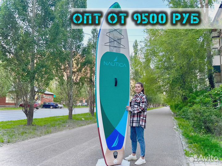 Сапборд c гарантией