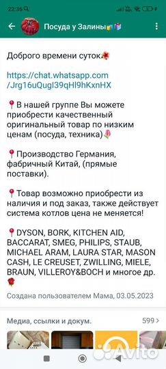 Смег чайник тостер котёл