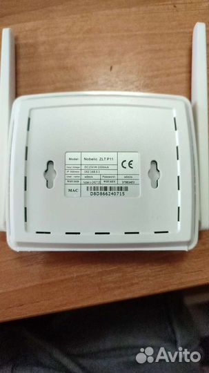 Wi fi точка доступа