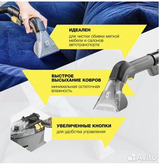 Техника karcher