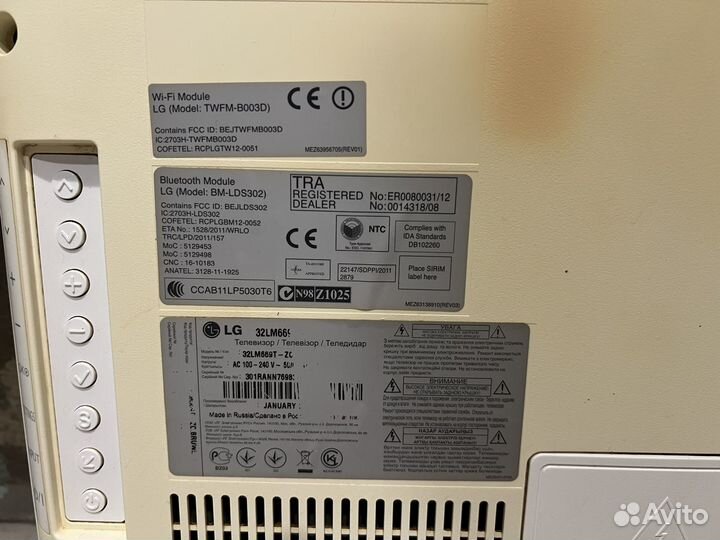 Телевизор lg 32lm669t