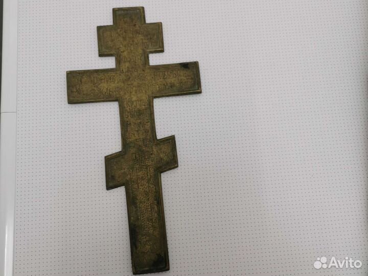 Старинные кресты за оба