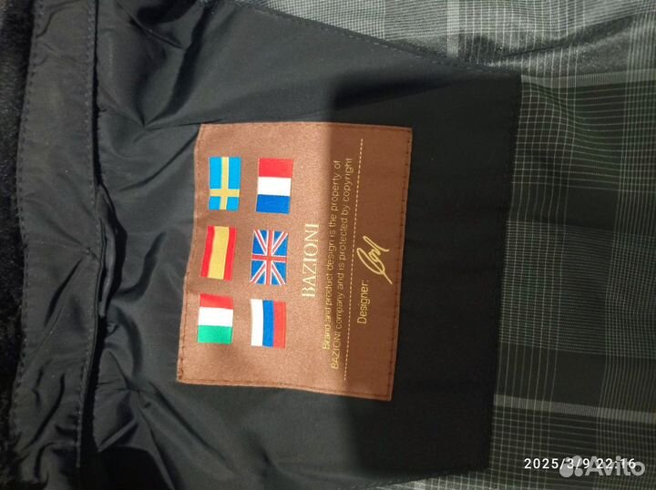 Мужская зимняя куртка