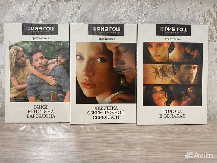 DVD диски (Фильмы на двд )