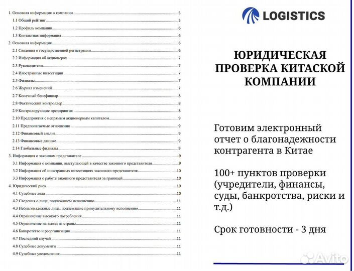 Посредник в Китае 1688 Алибаба выкуп склад карго