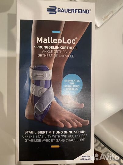 Ортез для левого голеностопа Bauerfeind MalleoLoc