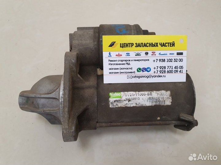 Стартер Ford Fiesta CB1 spja 2009