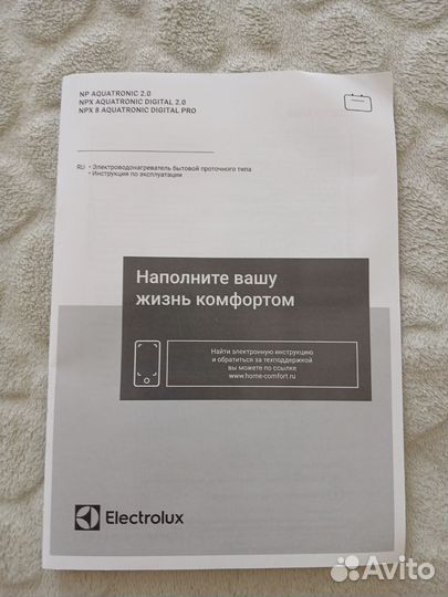 Водонагреватель проточный electrolux npx 6 aqua