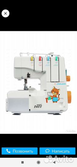 Оверлок для швейной машины