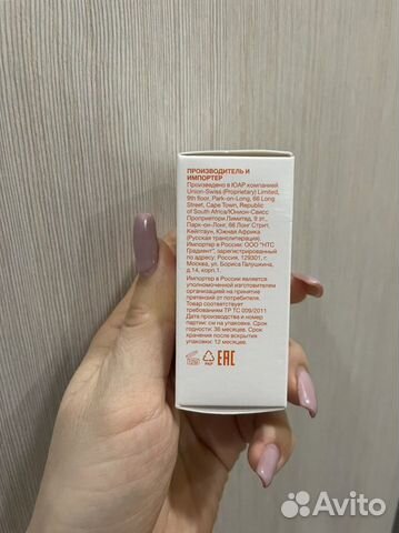 Масло Bio-Oil от шрамов, растяжек, неровностей