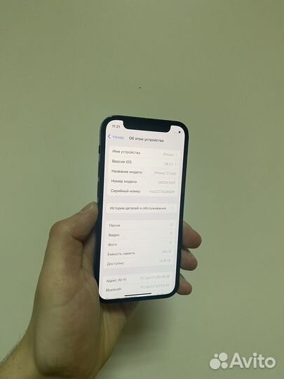 iPhone 12 mini, 64 ГБ