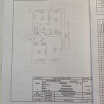 3-к. квартира, 71,5 м², 2/2 эт.