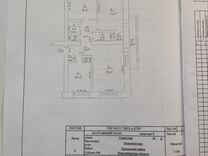 3-к. квартира, 71,5 м², 2/2 эт.