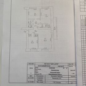 3-к. квартира, 71,5 м², 2/2 эт.