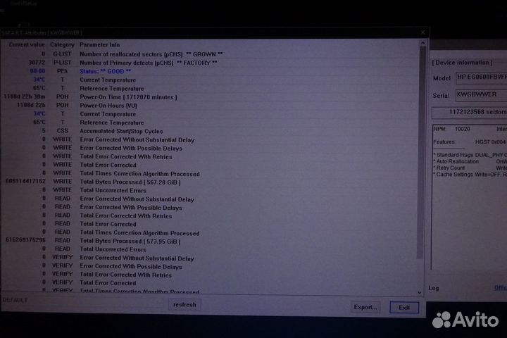SAS HDD 2.5 600Gb 10K HP/Hitachi HUC109060CSS600