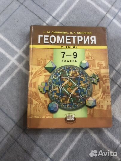 Разные справочкини