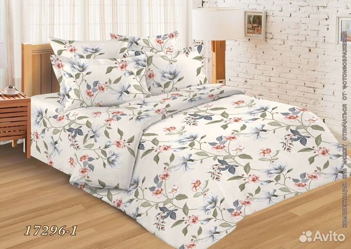 Ивановский хлопок