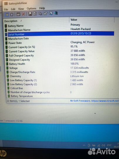 Ноутбук HP ProBook 450 g3