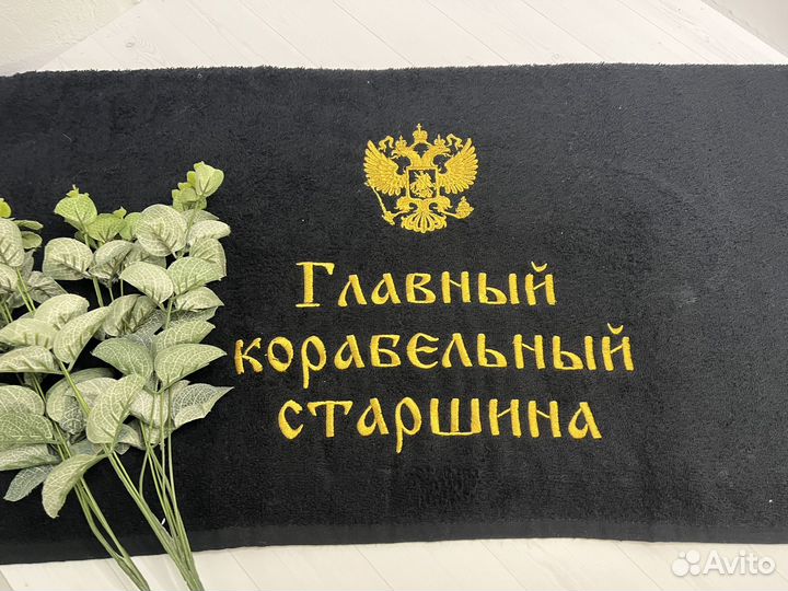 Махровые полотенца с любой вышивкой