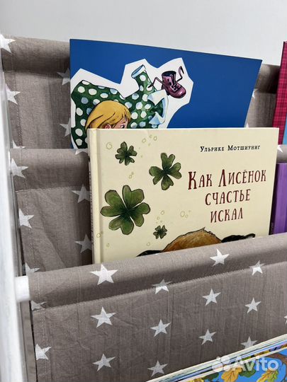 Книжная полка монтессори