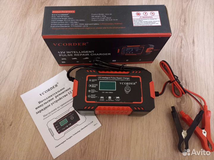 Автомобильное зарядное устройство для акб