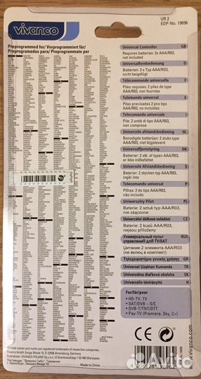 Пульт ду vivanco UR2 2-в-1