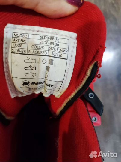 Коньки 30-33 размер