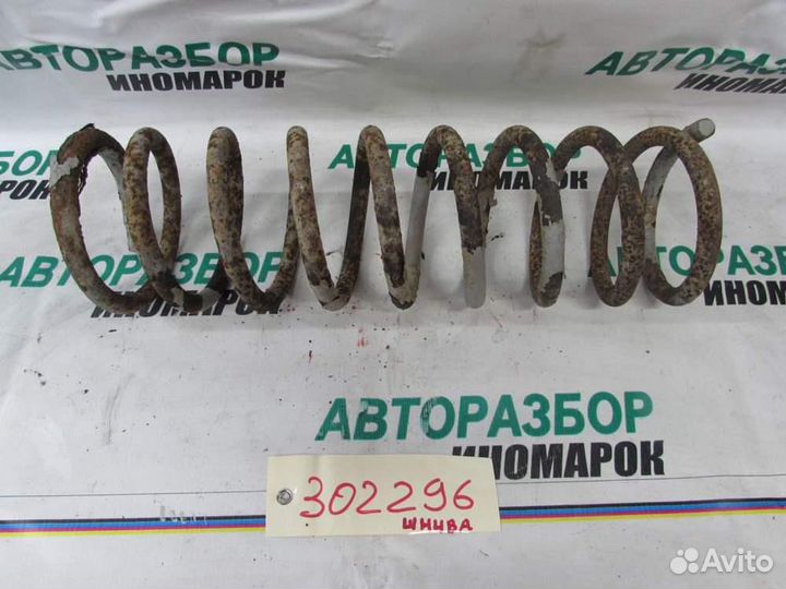 Пружина задняя для Chevrolet Niva 2002-2009г