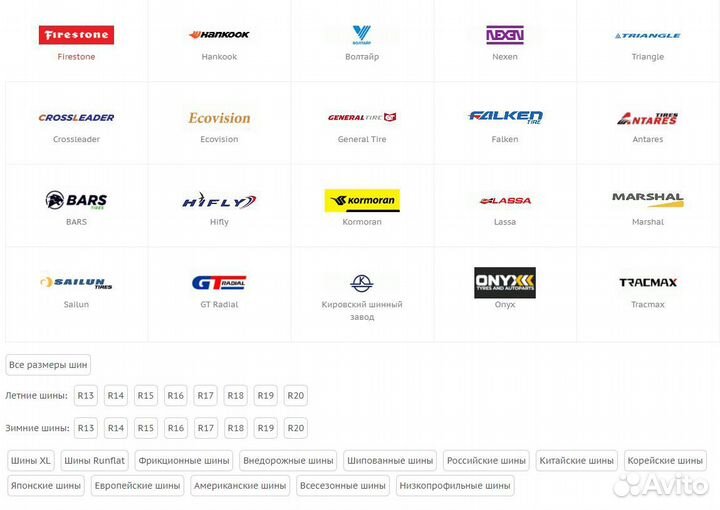 Nokian Tyres Hakka Black 215/75 R16 96L