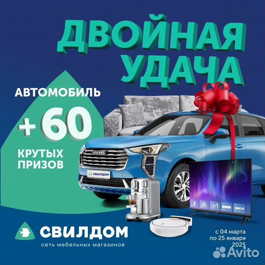 Прихожая Мальта от производителя