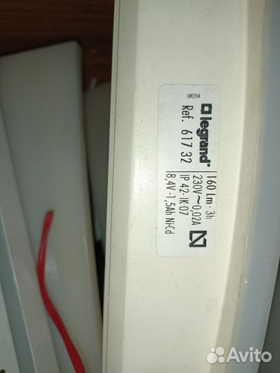 Табличка выход