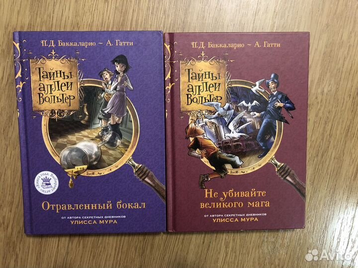 Книги детские