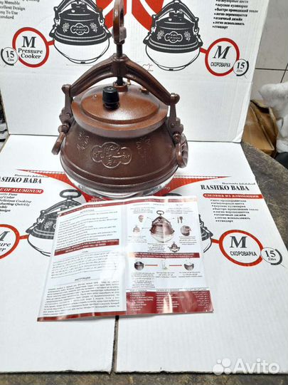 Афганский казан оригиналь