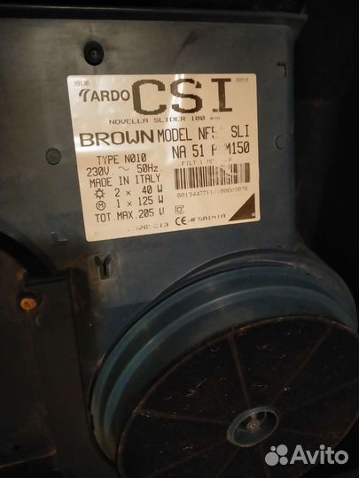 Вытяжка для кухни 