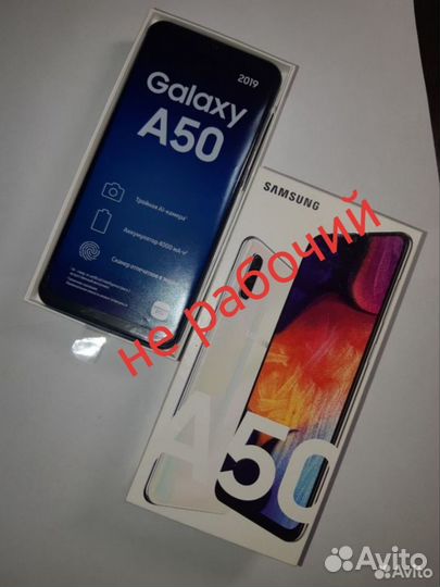 Samsung Galaxy A50, 4/64 ГБ
