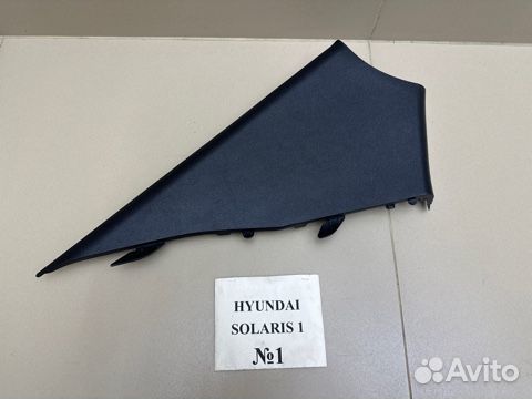 Обшивки стоек Hyundai Solaris 1