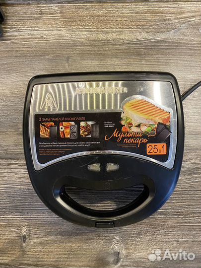 Мультипекарь redmond rmb 25в1