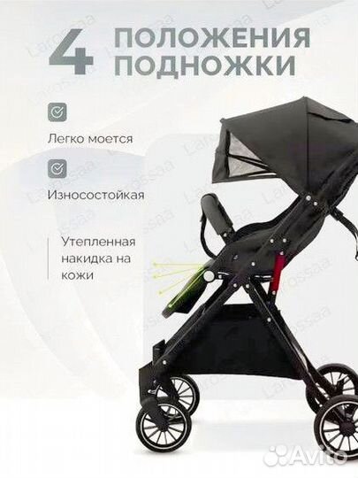 Прогулочная коляска