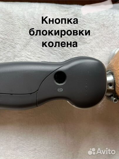 Протез бедра модульный левый