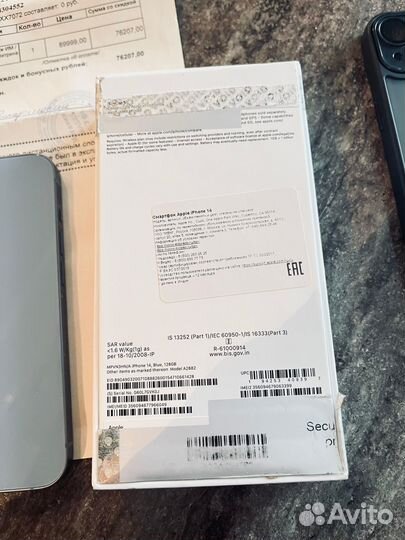 iPhone 14, 128 ГБ
