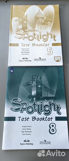 Учебные пособия Spotlight 5-8 классы
